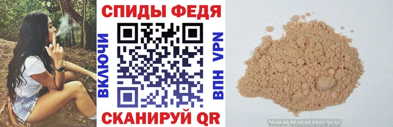 АМФЕТАМИН Premium Ханты-Мансийск