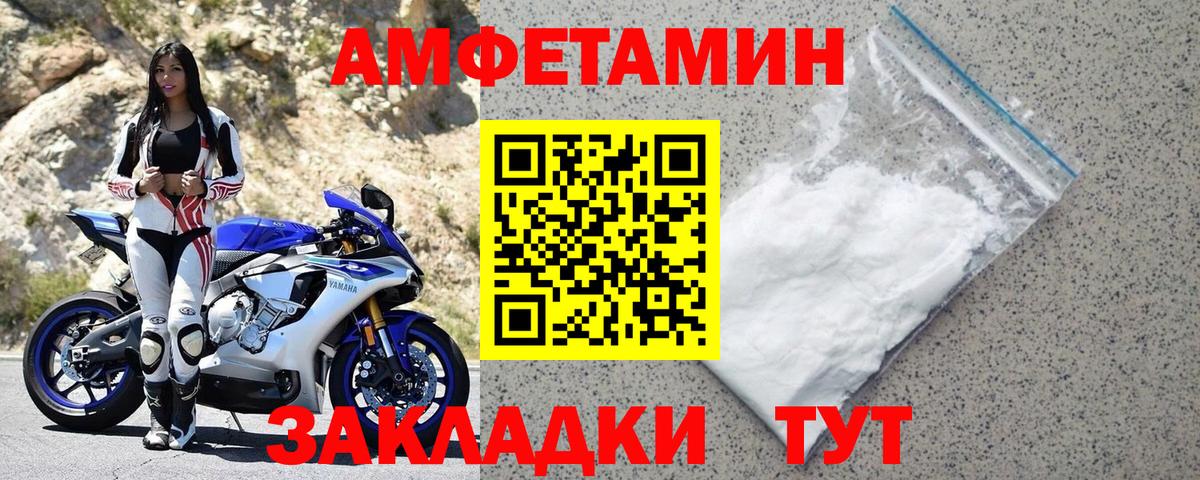 АМФ 98% Ханты-Мансийск