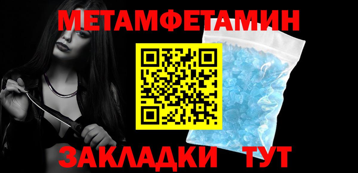 OMG как войти  Amphetamine Premium  Вход с VPN  Ханты-Мансийск  Амфетамин 