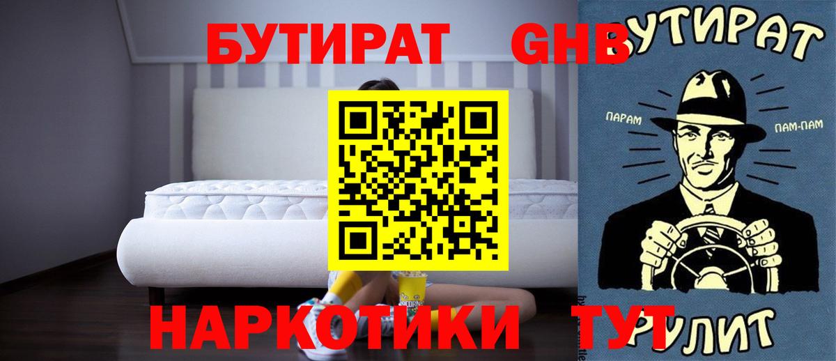 АМФЕТАМИН   Вход с VPN  Ханты-Мансийск  Мефедрон   ГАШИШ  Марихуана 