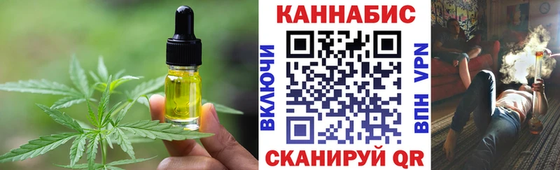 Canna-Cookies конопля  Ханты-Мансийск 