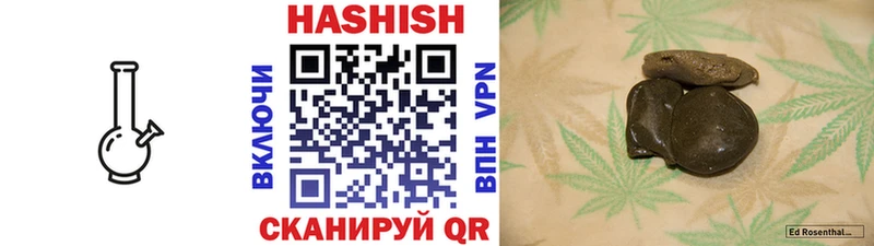 ГАШИШ VHQ  купить закладку  Ханты-Мансийск 