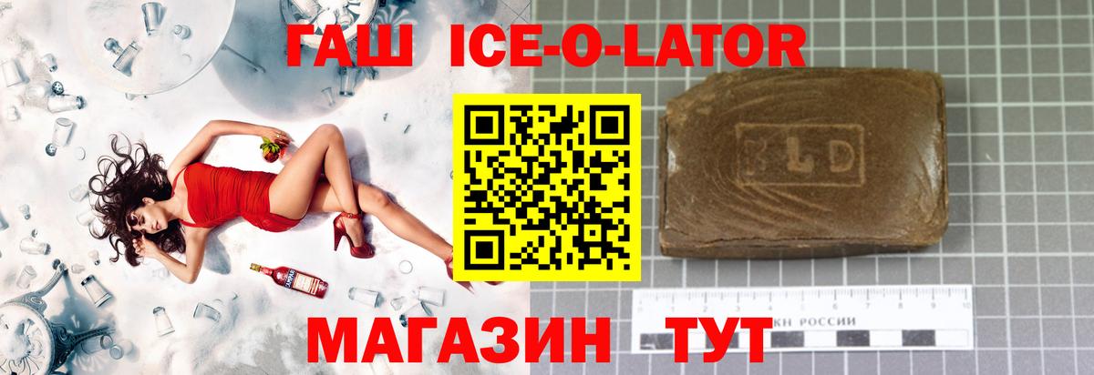Ханты-Мансийск  Гашиш Premium  Гашиш  ГАШИШ 40% ТГК  Вход с VPN 
