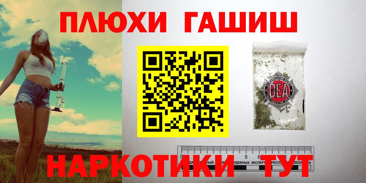 ГАШ Ice-O-Lator Ханты-Мансийск
