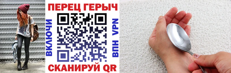 mega зеркало  Ханты-Мансийск  ГЕРОИН Heroin  купить наркотики сайты 