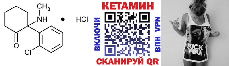 КЕТАМИН VHQ  Ханты-Мансийск 