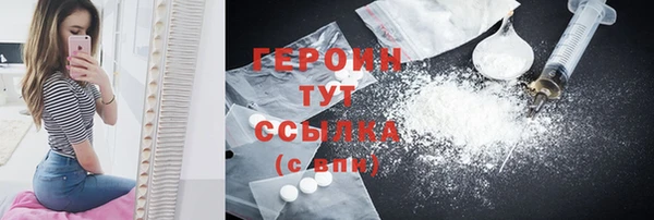 мяу мяу кристалл Абдулино