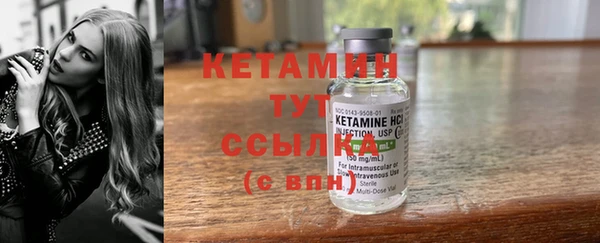 мяу мяу кристалл Абаза