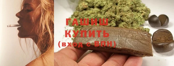 ПСИЛОЦИБИНОВЫЕ ГРИБЫ Абинск