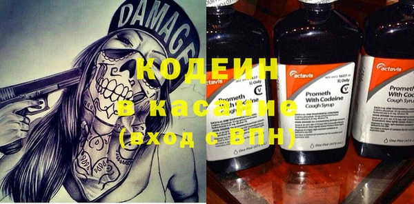 мяу мяу кристалл Абаза
