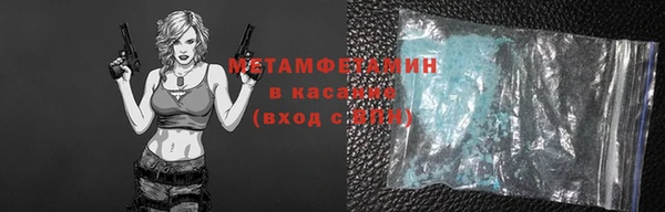 ПСИЛОЦИБИНОВЫЕ ГРИБЫ Абинск