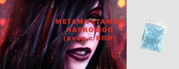 мяу мяу кристалл Абаза