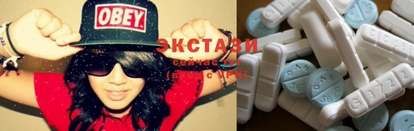 мяу мяу кристалл Абаза