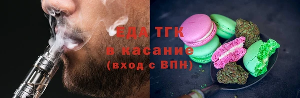 мяу мяу кристалл Абдулино