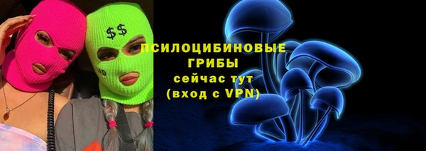 мяу мяу кристалл Абаза