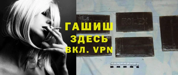 мяу мяу кристалл Абдулино