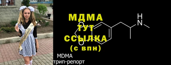 ПСИЛОЦИБИНОВЫЕ ГРИБЫ Абинск