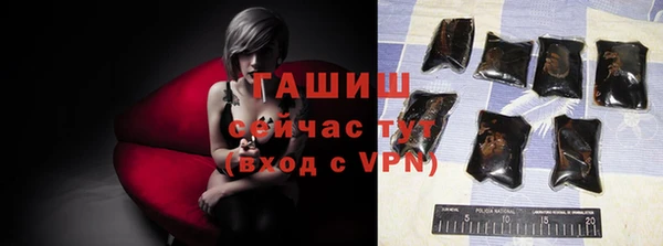 мяу мяу кристалл Абдулино