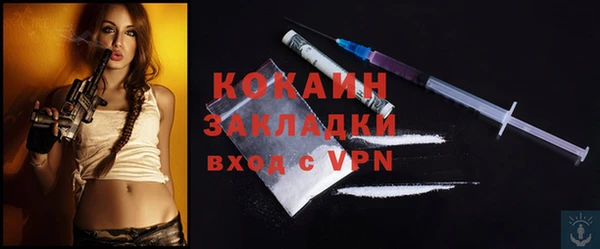 мяу мяу кристалл Абдулино