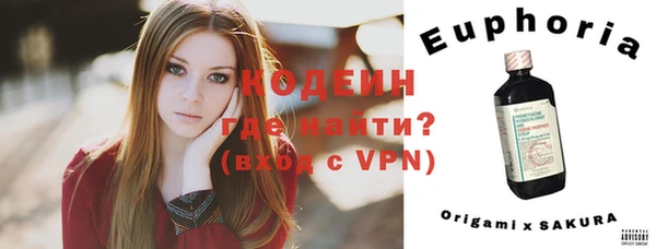 мяу мяу кристалл Абдулино