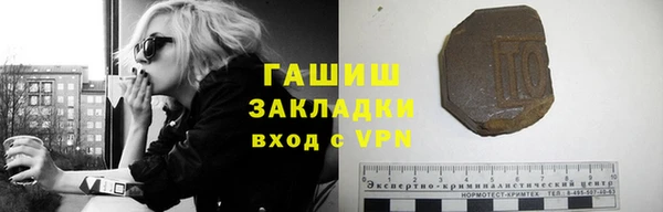 ПСИЛОЦИБИНОВЫЕ ГРИБЫ Абинск