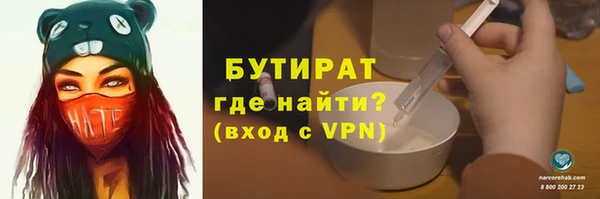 мяу мяу кристалл Абаза