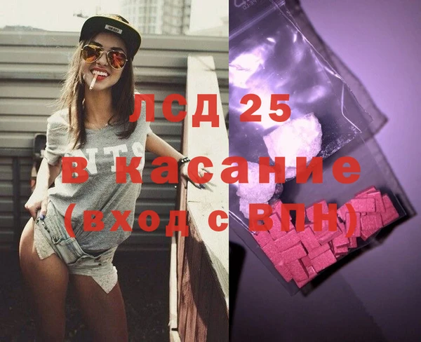 мяу мяу кристалл Абаза