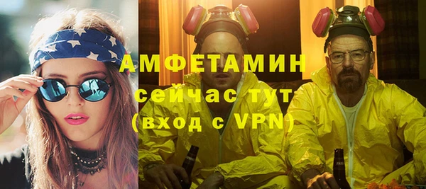 мяу мяу кристалл Абаза
