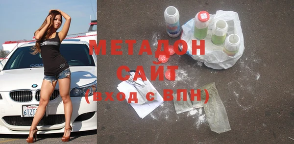 мяу мяу кристалл Абдулино