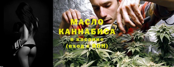 ПСИЛОЦИБИНОВЫЕ ГРИБЫ Абинск