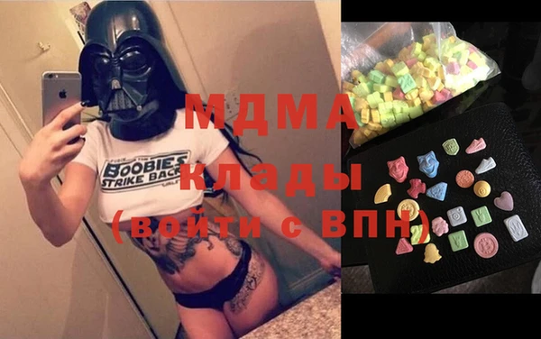 мяу мяу кристалл Абаза