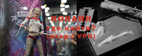 мяу мяу кристалл Абаза