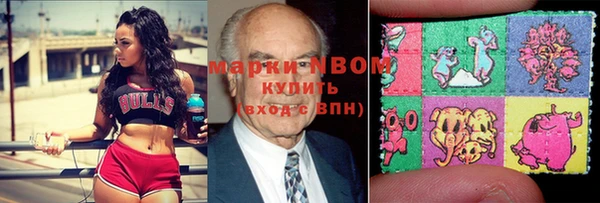 мяу мяу кристалл Абаза