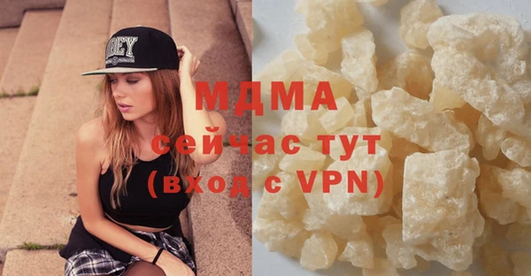 ПСИЛОЦИБИНОВЫЕ ГРИБЫ Абинск