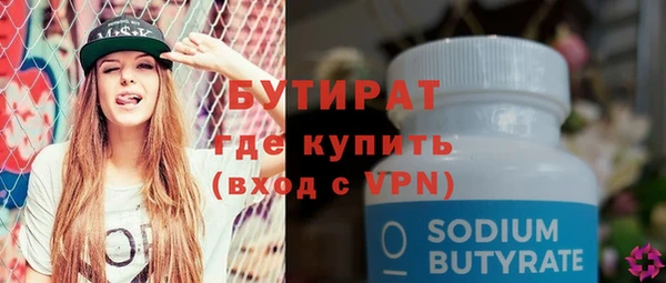 тгк Елабуга