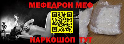 гашиш Сланцы