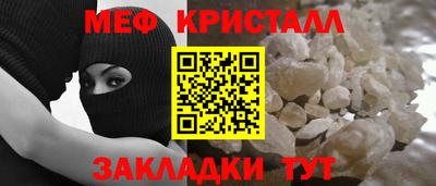 спиды Славгород