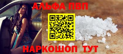 спиды Славгород