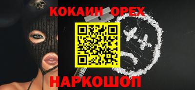 спиды Славгород