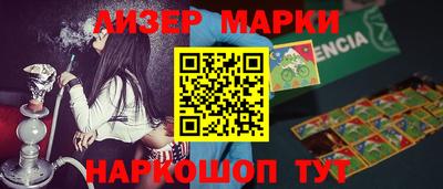 спиды Славгород
