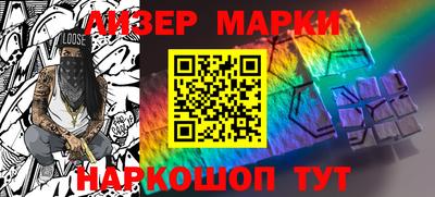 гашиш Сланцы