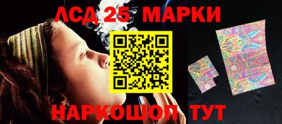 гашиш Сланцы