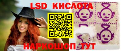 МДМА Славянск-на-Кубани