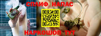 гашиш Сланцы