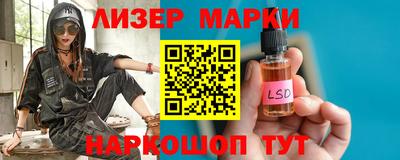 гашиш Сланцы