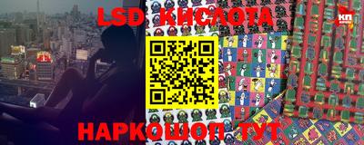 гашиш Сланцы