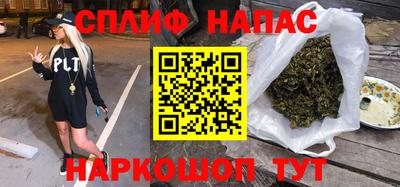 спиды Славгород