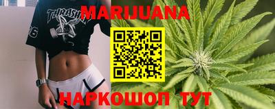 гашиш Сланцы