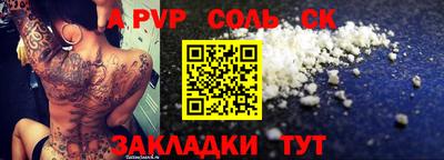 МДМА Славянск-на-Кубани