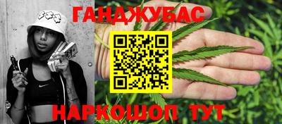 гашиш Сланцы
